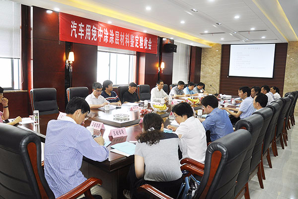 常州市科技、經(jīng)信等主管部門(mén)驗(yàn)收會(huì)